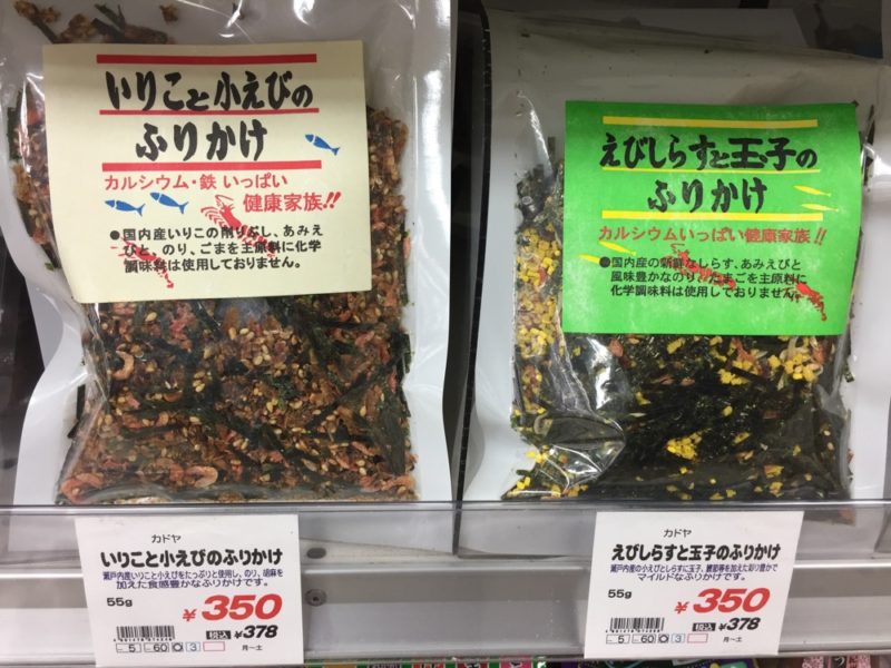 Les sachets de furkake en supermarché- Tokyo