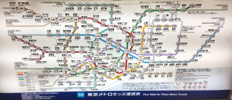 Carte Japon & Plan