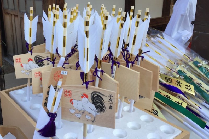 les flèches décoratives du nouvel an shinto au temple Yasukuni