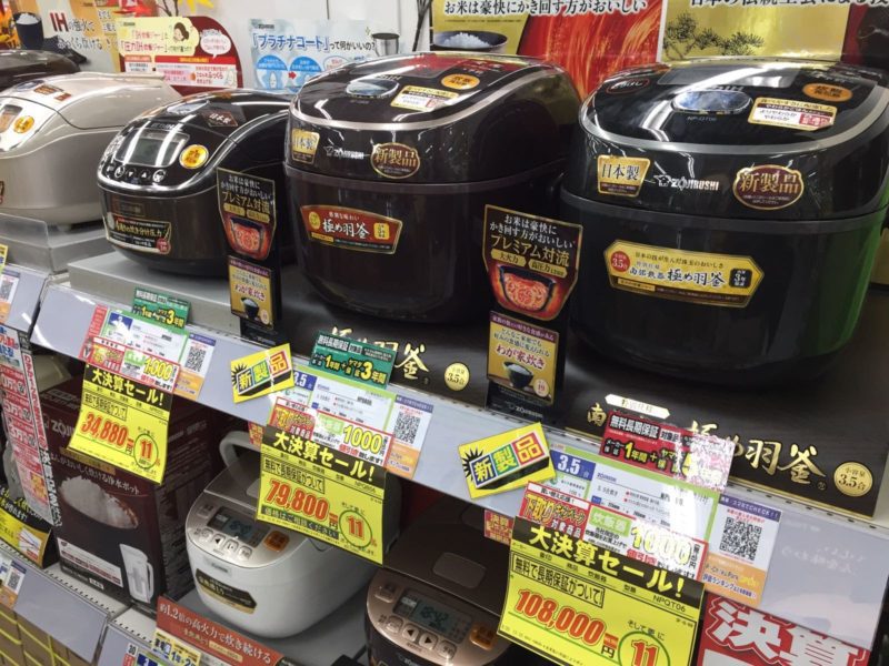 acheter appareil électroménager tokyo, yodobashi, bic camera, labi, rice cooker, vivre a tokyo, expatriation tokyo