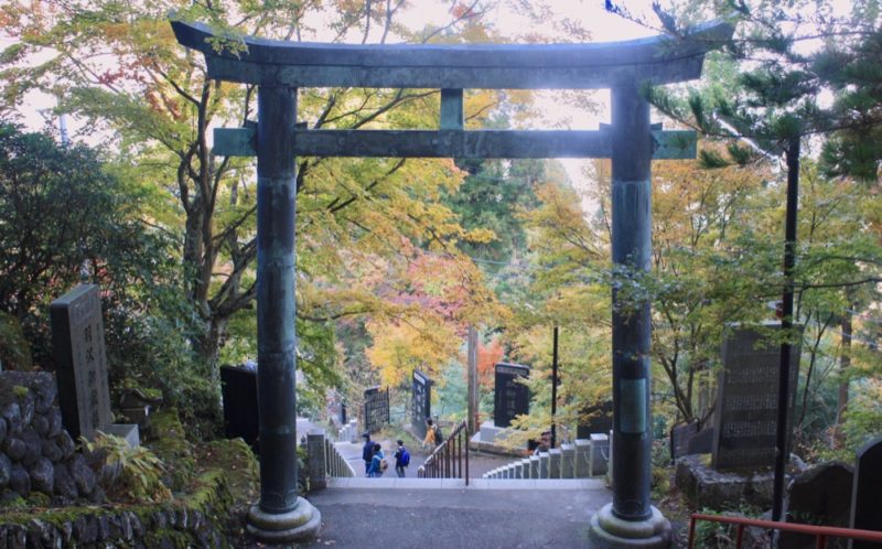 Promenade au Mitake San un dimanche d'automne , Koyo Visiter Tokyo et le Japon