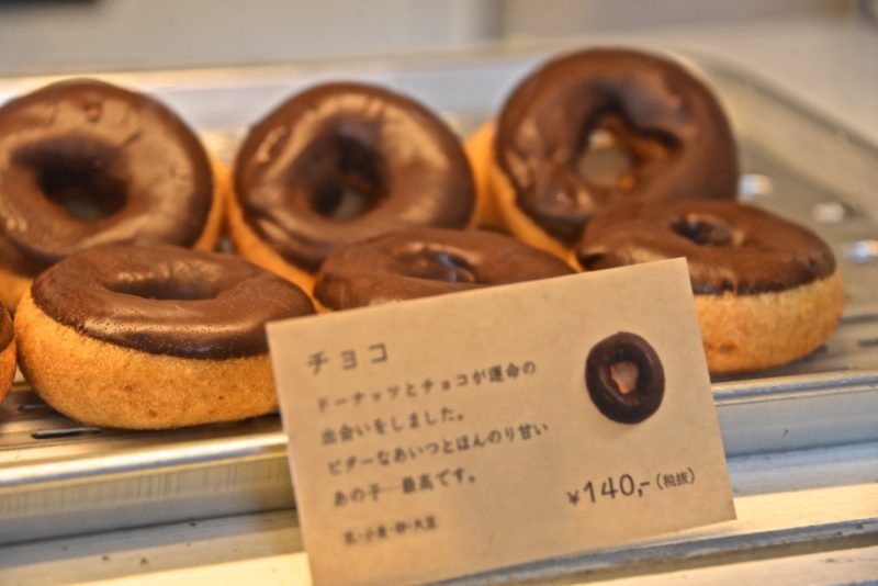 manger des doughnuts à Tokyo, Donuts à Tokyo, Visiter Tokyo, Expatriation Tokyo, Vivre à Tokyo 