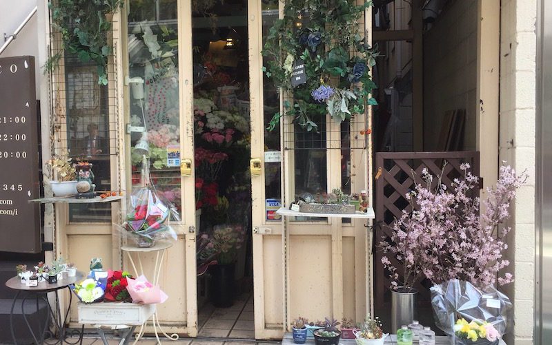 Sakura, Un fleuriste à Omotesando, visiter Tokyo, Expatriation à Tokyo