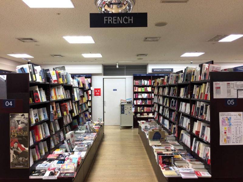 Kinokuya Tokyo, librairies internationales Tokyo, livre en français, vivre à tokyo, expatriation à tokyo, visiter tokyo