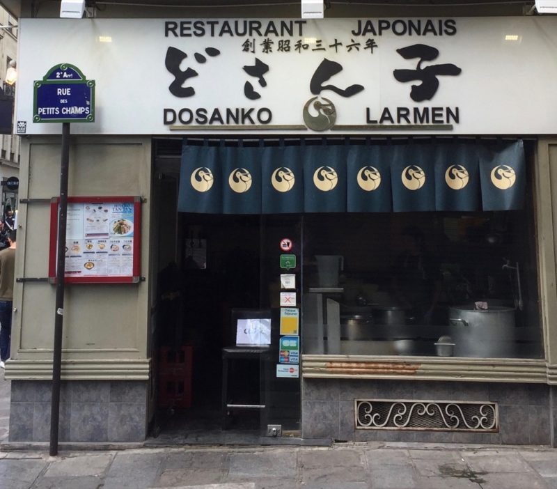 Un restaurant japonais rue Ste Anne, japon à paris