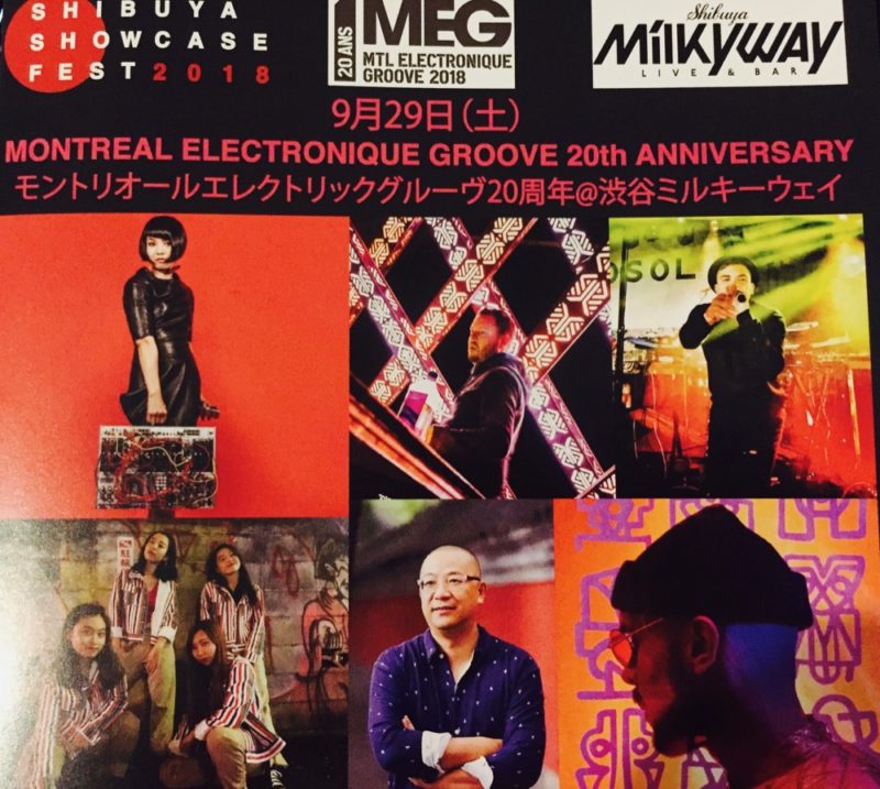 Montreal electronique Groove a tokyo, vivre a tokyo, expatriation a tokyo