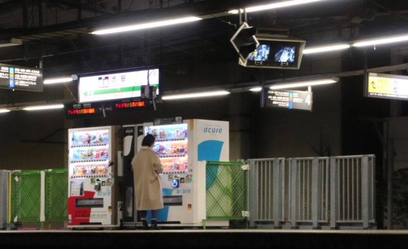 distributeur automatique tokyo, vending machine tokyo, train tokyo, vivre a tokyo, expatriation japon, français a tokyo