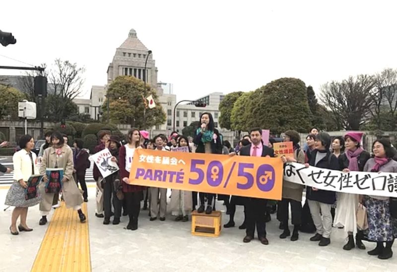 Une manifestation dans Tokyo, vivre a tokyo, parité au Japon