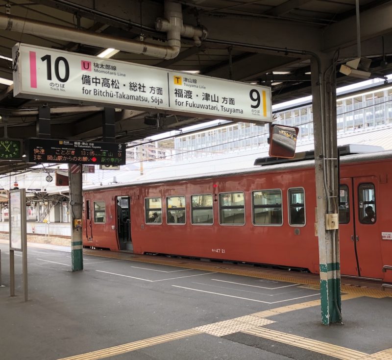 japon en train, visiter tokyo, visiter le japon