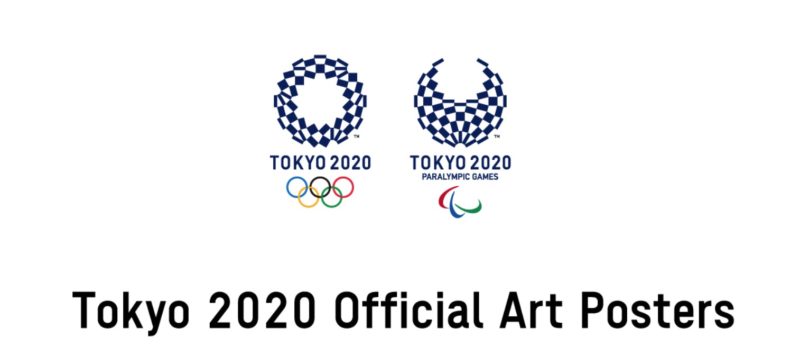 tokyo, jeux olympiques de tokyo, visiter tokyo,vivre a tokyo