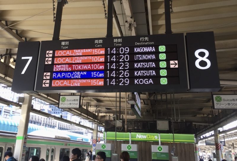 train au japon, système ferroviaire du japon, visiter tokyo, vivre a tokyo