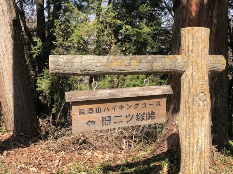 ome, excursion à la journée, vivre a tokyo, visiter tokyo