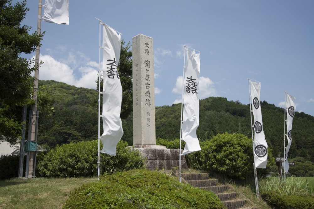 chubu, mémorial de la bataille Sekigahara