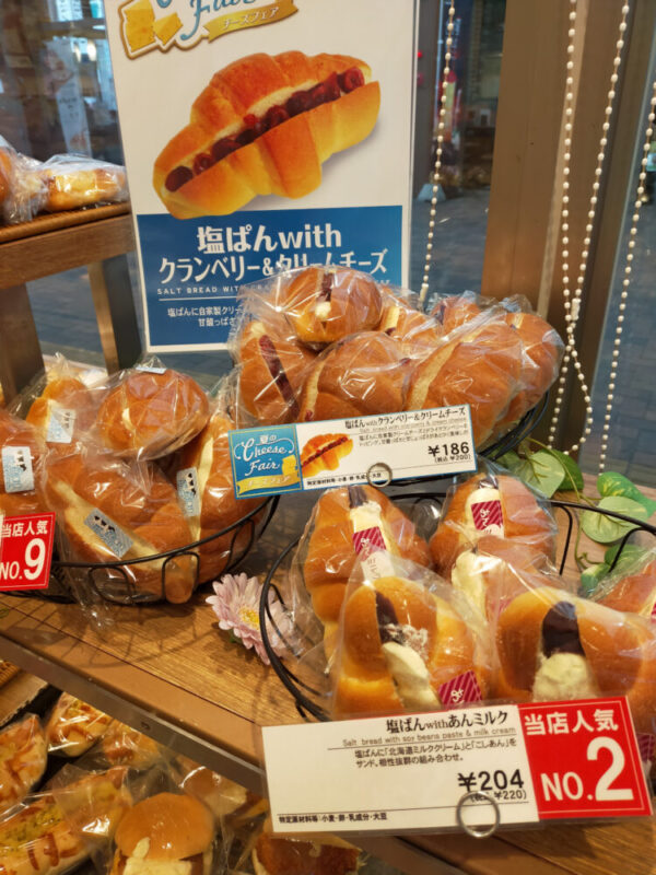 croissants fourrés dans une boulangerie de Tokyo