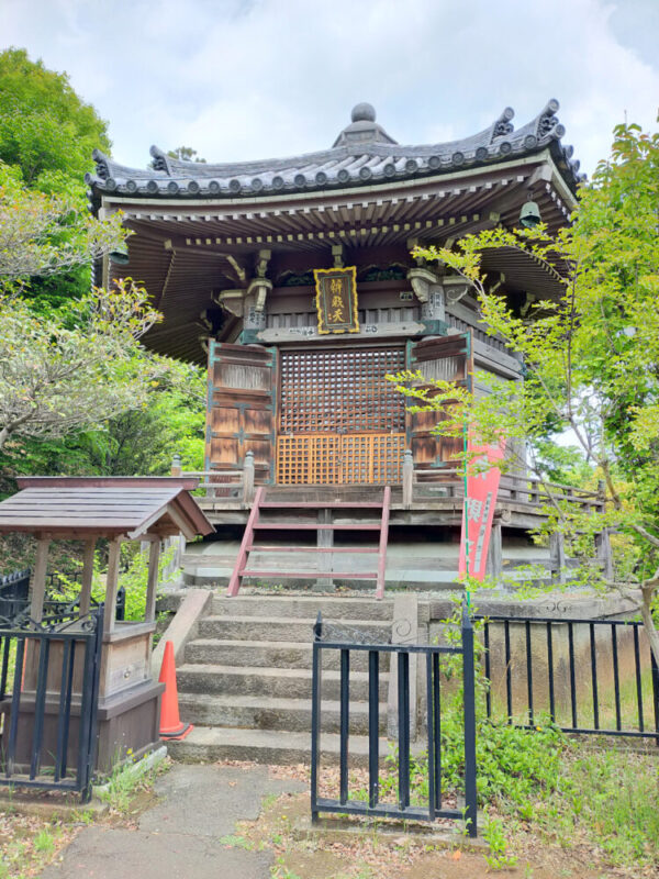 Temple Sayama Fudoji