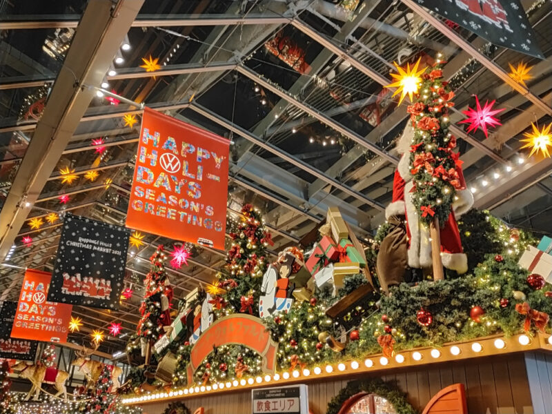 marché de Noël à Roppongi Hills