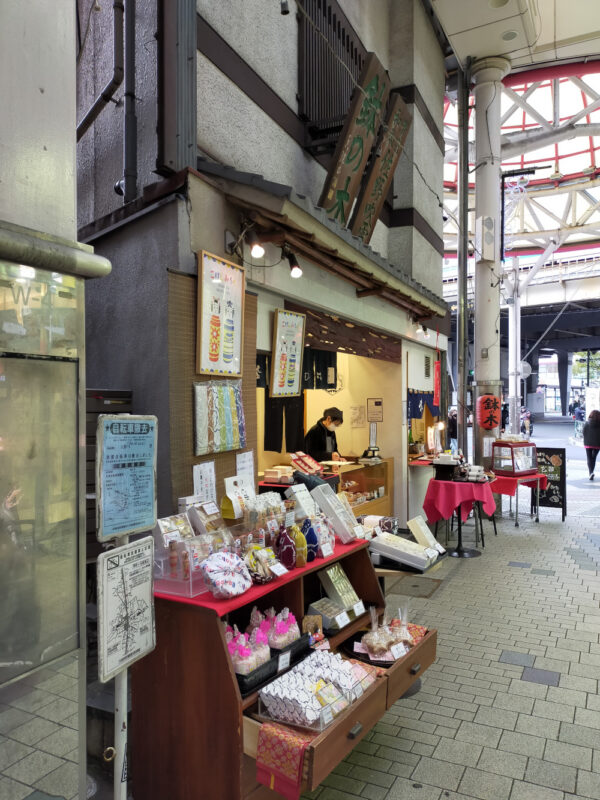 boutique Hachinoki à Asagaya