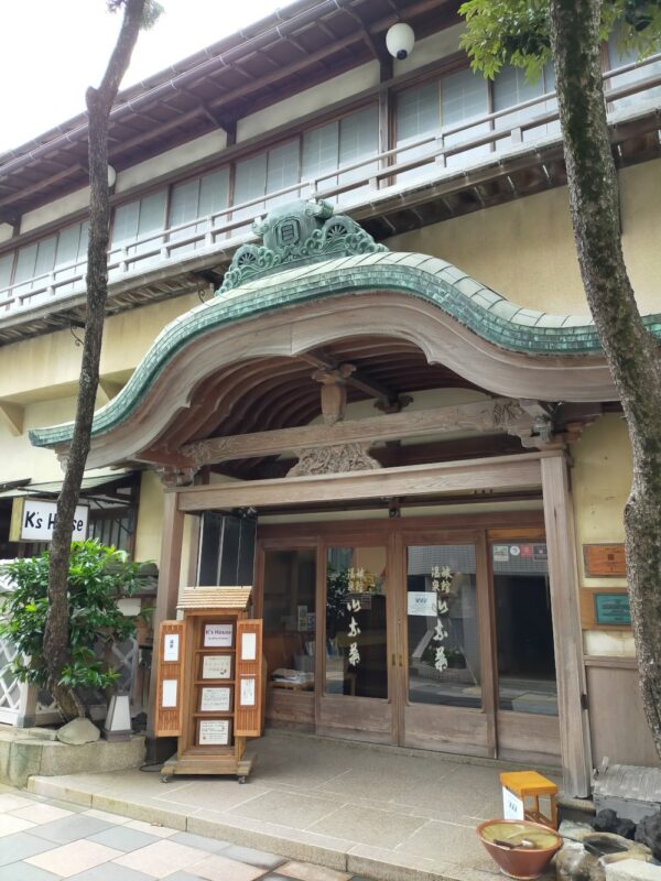 K's House Ito Onsen, Ito, Izu