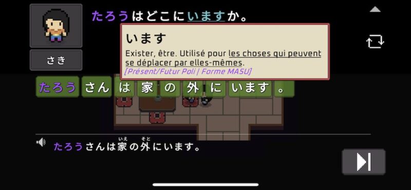 apprendre le japonais