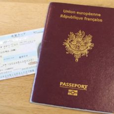 carte de résident © vivreatokyo