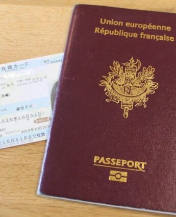 carte de résident © vivreatokyo