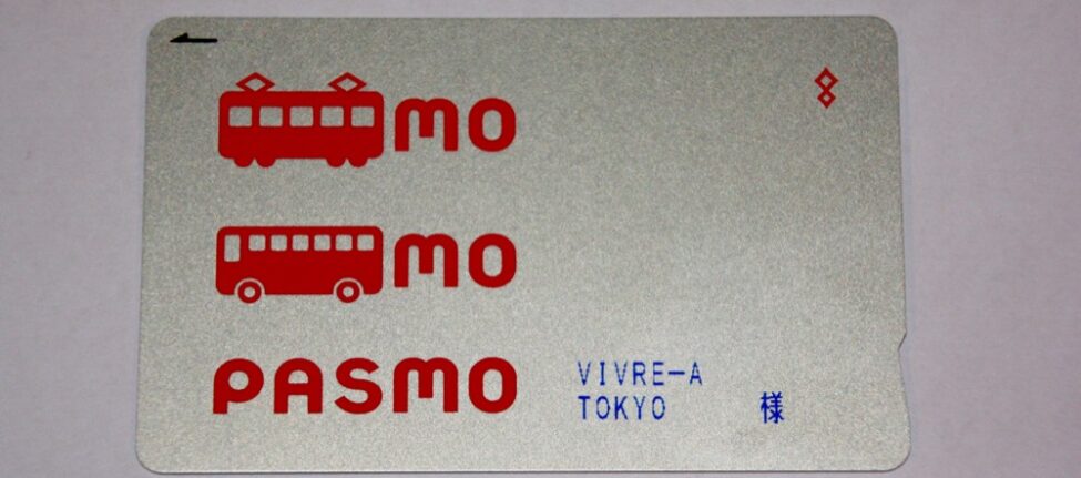 Créer sa carte Pasmo personnelle à Tokyo