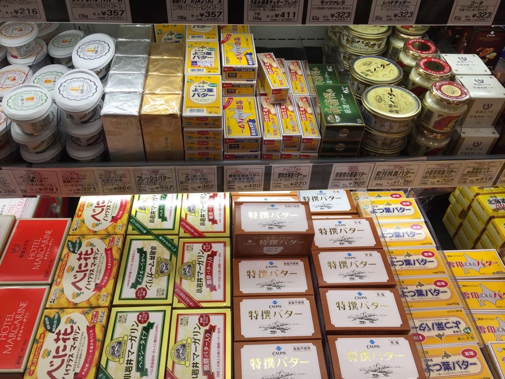 Comment choisir le beurre à Tokyo ? expat à Tokyo, vivre a tokyo, cuisiner a tokyo