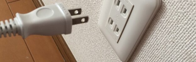électricité au Japon se loger à Tokyo