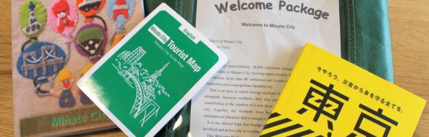 s'inscrire à la mairie à Tokyo, déménager à Tokyo, expatriation tokyo, vivre a tokyo, découvrir tokyo