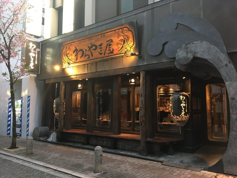 warayakiya akasaka izakaya restaurant a tokyo copyright vivre a tokyo