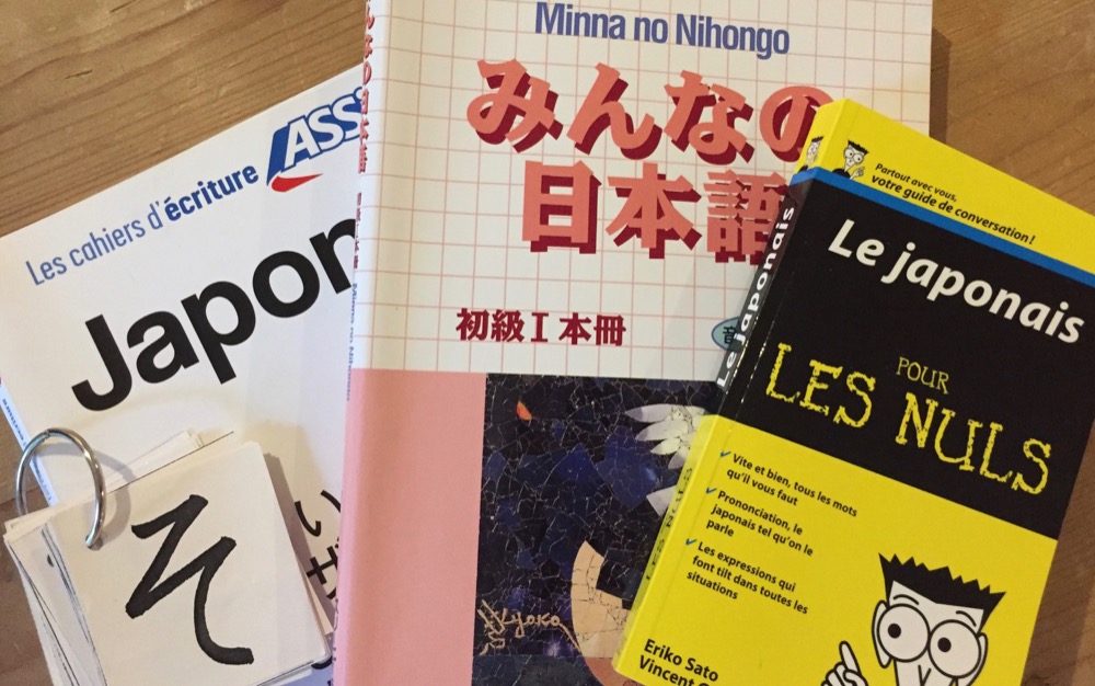 Apprendre le Japonais 日本の/ Échange de langues Japonais et