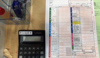 Déclarer ses impôts en tant qu'auto entrepreneur à Tokyo