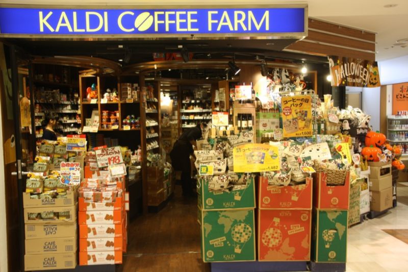 Kaldi Coffee Farm à Ikebukuro, vie à Tokyo, expatriation à tokyo