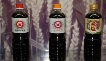 La sauce Soja Marukin au musée de Shodoshima, Visiter Tokyo et le Japon