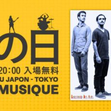 fête de la musique Tokyo 2018, institut français tokyo, expatriation tokyo, français à tokyo, vivre à tokyo