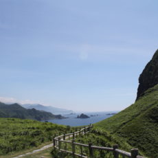 onogame, sado ga shima, île de sado, sado island, vivre a tokyo, visiter le japon, expatriation japon, découvrir le japon