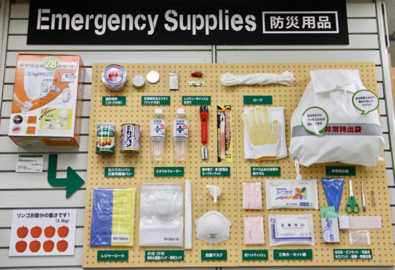 emergency supplies japan, séisme japon, tremblement de terre japon, vivre a tokyo, expatriation tokyo, français a tokyo