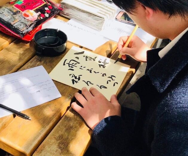 haiku, vivre a tokyo, visiter tokyo