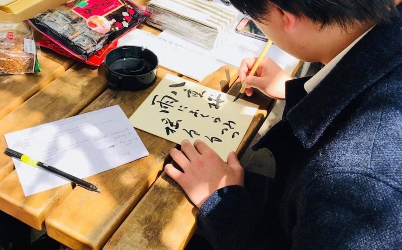 haiku, vivre a tokyo, visiter tokyo