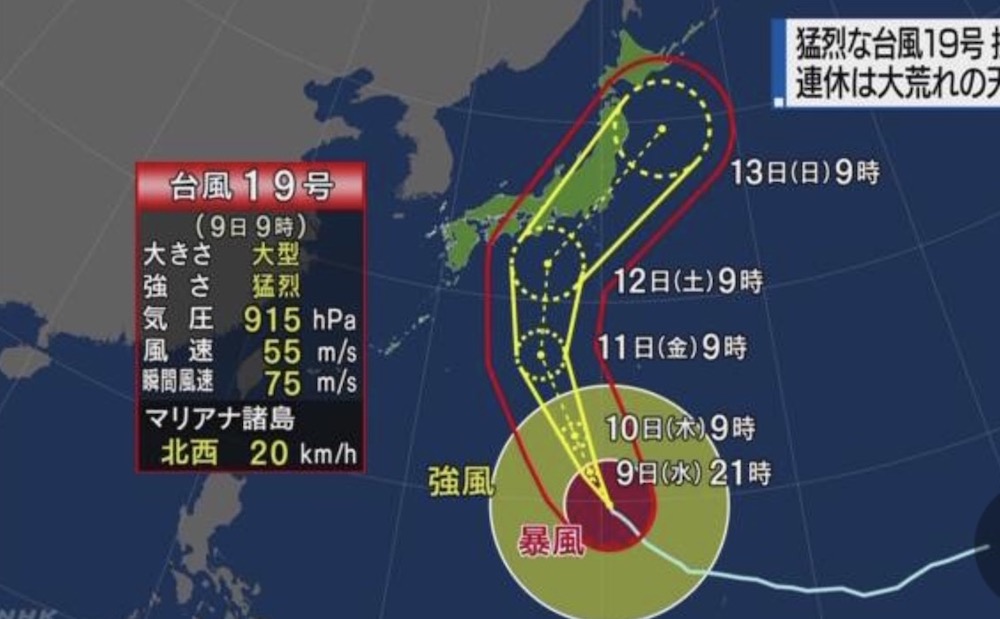 typhon à tokyo, vivre a tokyo, français a tokyo