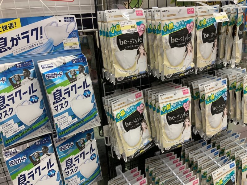 infos pour visiter tokyo, vivre a tokyo,