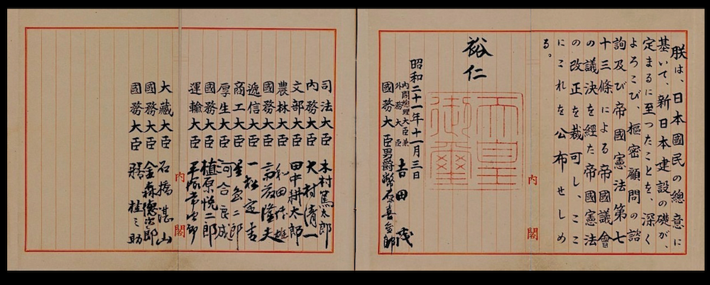 histoire du japon, vivre a tokyo, jours fériés au Japon