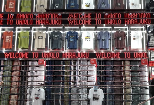 uniqlo, vivre a tokyo, visiter tokyo