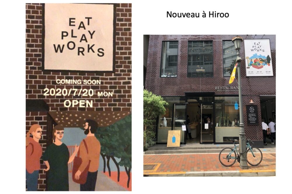restaurant a tokyo, hiroo, eat paly work