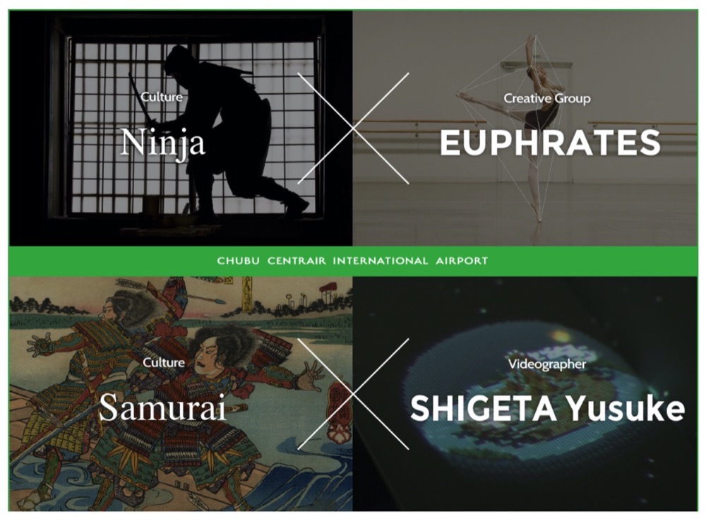 culture gate to japan, chubu, ninja, samourai