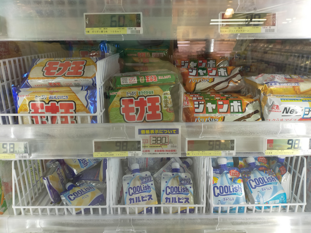 gaufres glacées au supermarché au Japon