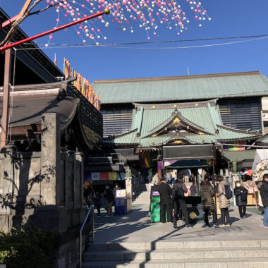 visite en ligne de Tokyo