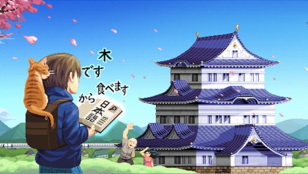 apprendre le japonais en voyageant